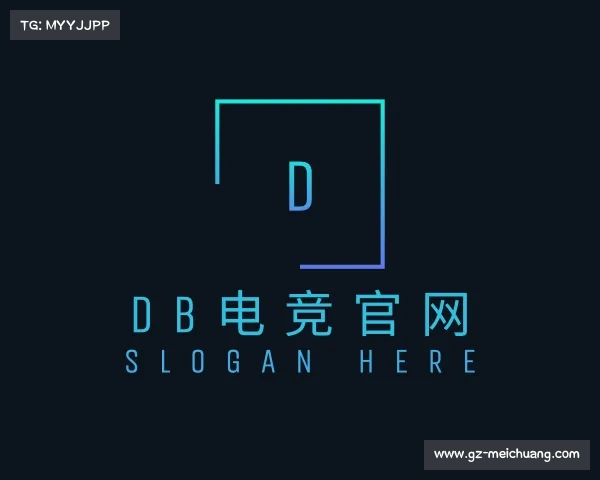 解读&#x44;&#x42;&#x7535;&#x7ade;&#x5b98;&#x7f51;